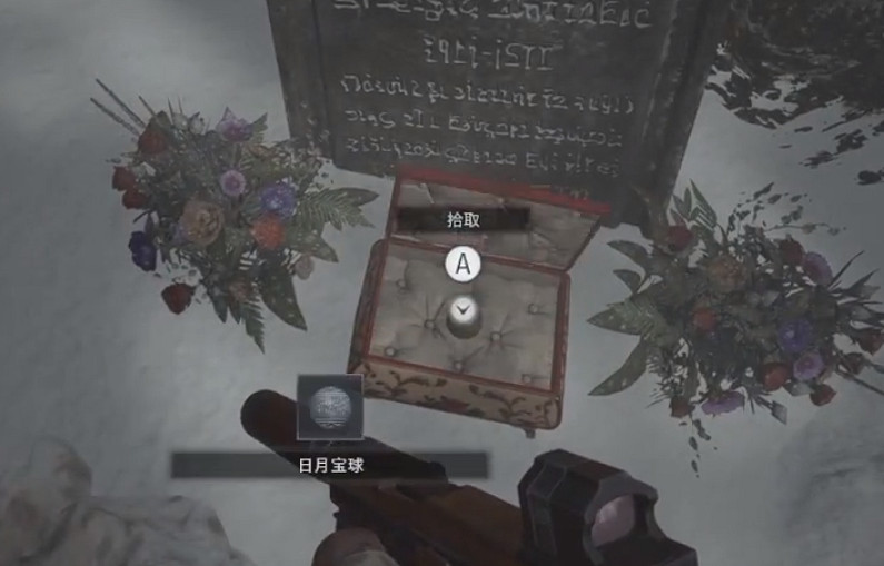 《惡靈古堡8》魔球迷宮怎麽玩 迷宮魔球獲得方法 《惡靈古堡8》魔球迷宮怎麽玩 迷宮魔球獲得方法