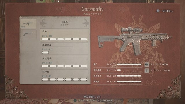 《惡靈古堡8》隱藏武器有哪些?隱藏武器實用性評價 《惡靈古堡8》隱藏武器有哪些?隱藏武器實用性評價