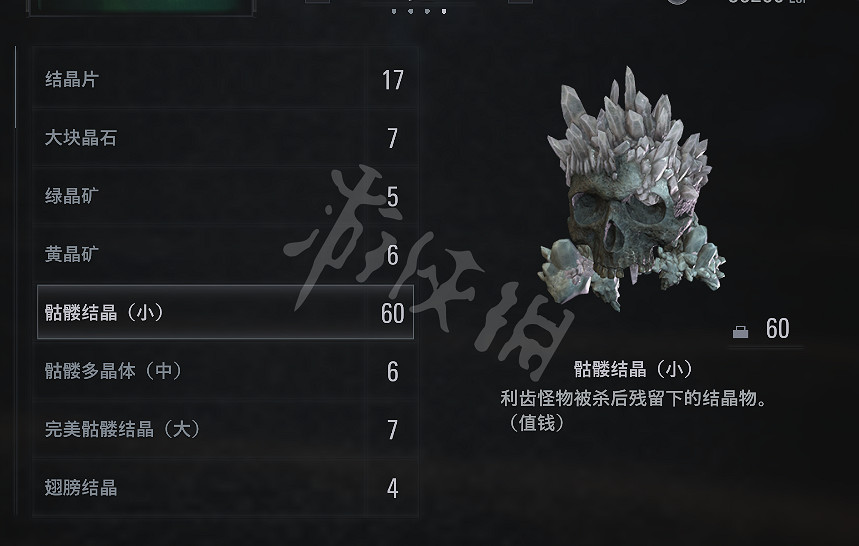 《惡靈古堡8》合成寶物有哪些？全收集圖文攻略詳解