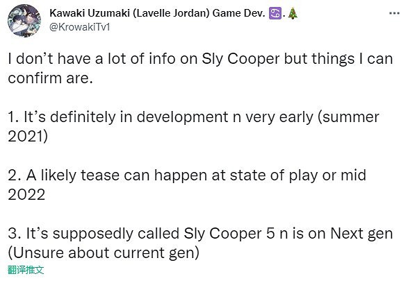 消息稱《狡狐大冒險5》從夏天開始已經進入開發階段