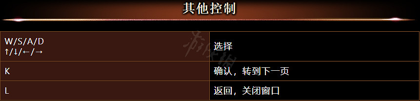 《零濡鴉之巫女》PC端如何操作？PC端操作方法介紹