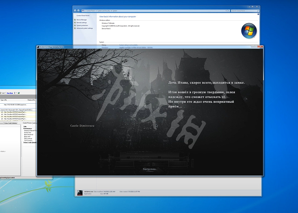《惡靈古堡8》win7怎麽玩 win7玩法介紹