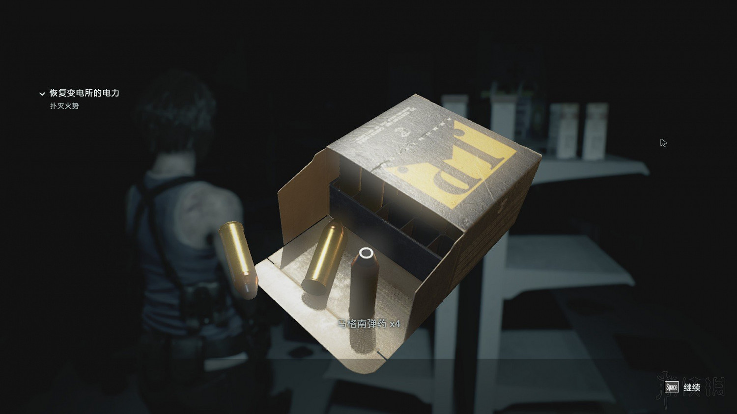 《惡靈古堡3重製版》Demo全查理先生收集攻略 查理先生在哪? 《惡靈古堡3重製版》Demo全查理先生收集攻略 查理先生在哪?