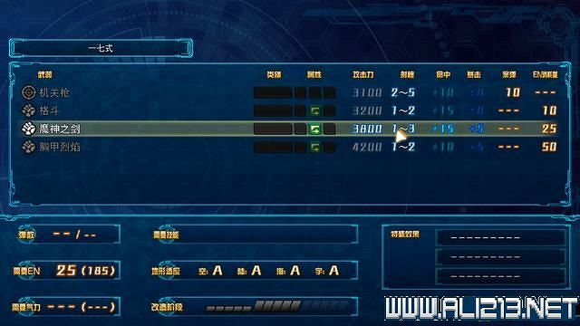 《超級機器人大戰30》主線任務怎麽做?全任務通關流程圖文攻略 《超級機器人大戰30》主線任務怎麽做?全任務通關流程圖文攻略