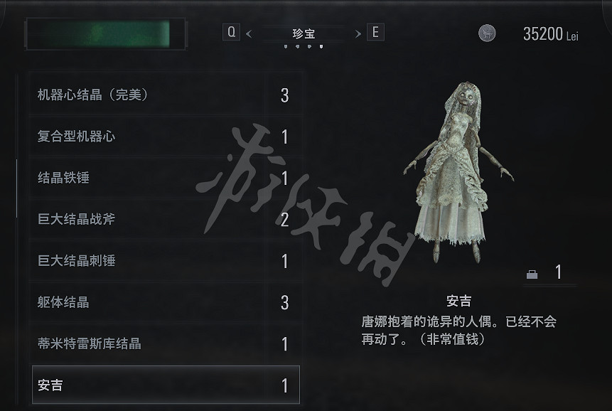 《惡靈古堡8》合成寶物有哪些？全收集圖文攻略詳解