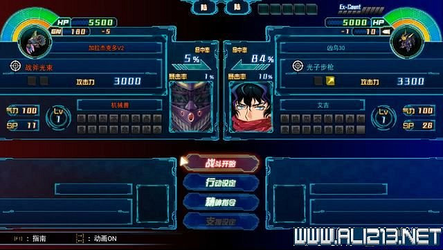 《超級機器人大戰30》主線任務怎麽做?全任務通關流程圖文攻略 《超級機器人大戰30》主線任務怎麽做?全任務通關流程圖文攻略