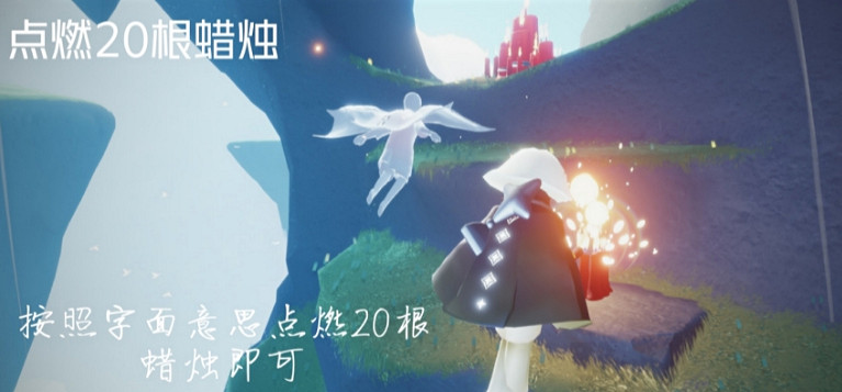 《光遇》11.4任務攻略 11月4日每日任務怎麽做