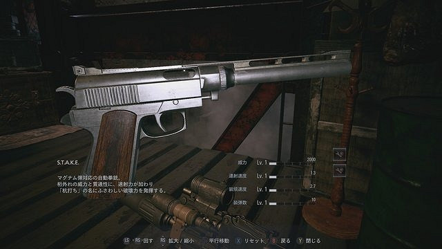 《惡靈古堡8》隱藏武器有哪些?隱藏武器實用性評價 《惡靈古堡8》隱藏武器有哪些?隱藏武器實用性評價