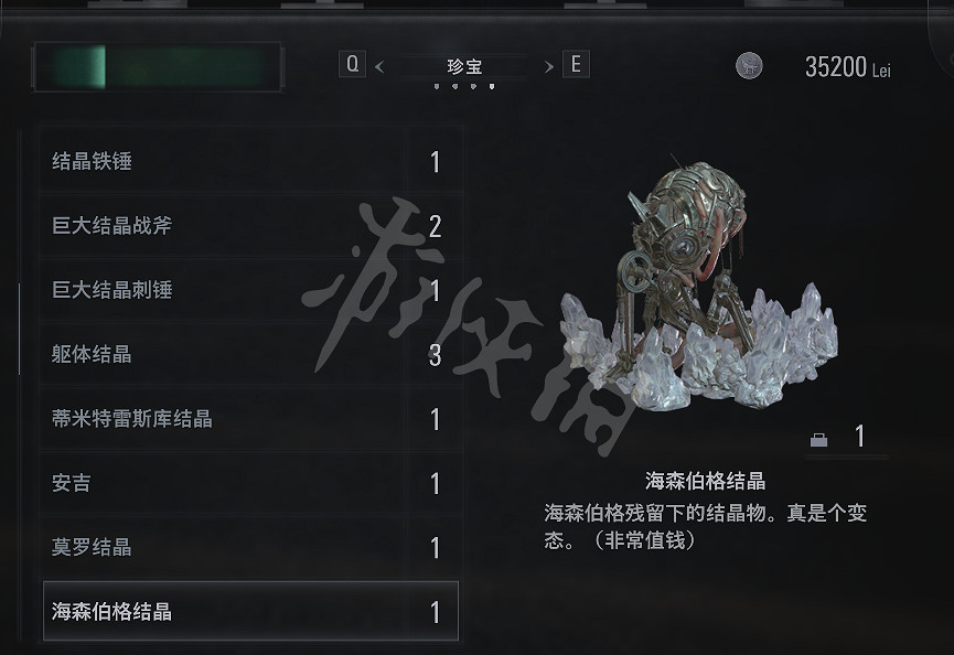 《惡靈古堡8》合成寶物有哪些？全收集圖文攻略詳解