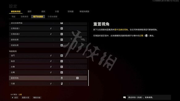 《決勝時刻：先鋒》圖文攻略：全劇情流程+全關卡+單人戰役+多人對戰+殭屍模式+全槍械圖鑒+操作介紹