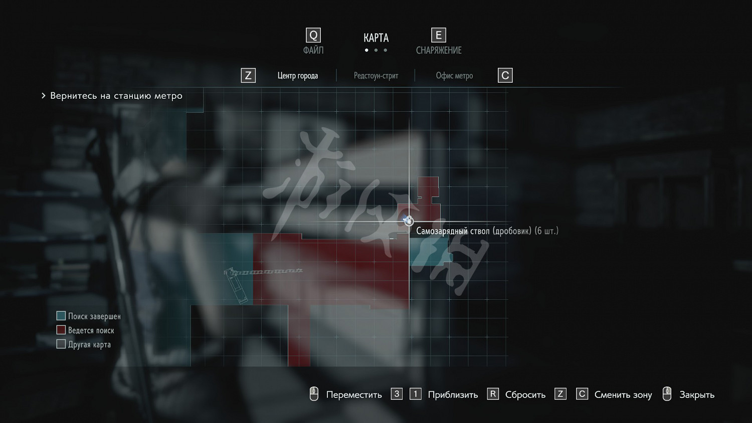 《惡靈古堡3重製版》武器配件位置圖分享 武器配件在哪拿