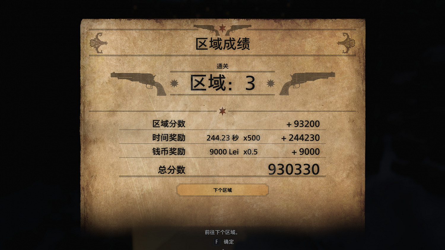 《惡靈古堡8》傭兵模式怎麽計分?傭兵模式計分規則分享 《惡靈古堡8》傭兵模式怎麽計分?傭兵模式計分規則分享