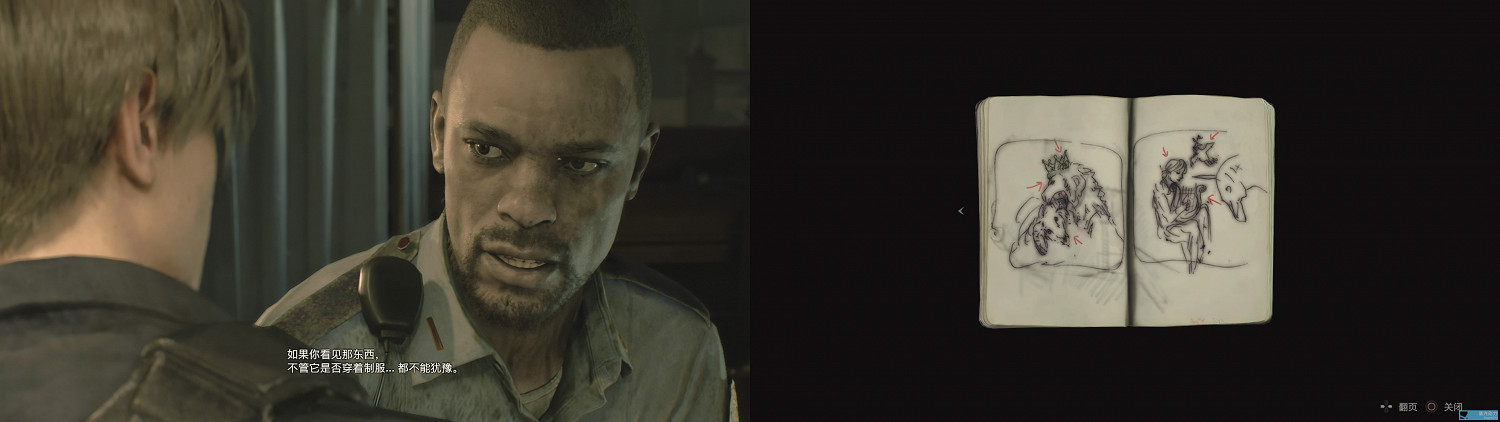 《惡靈古堡2重製版》試玩版快速通關攻略 試玩版全收集指南