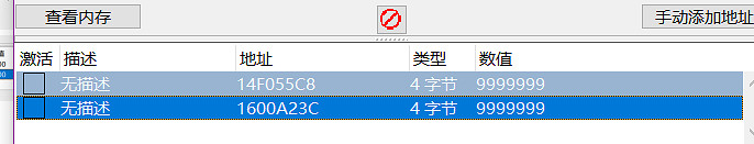 《惡靈古堡3重製版》商店點數怎麽修改 修改商店點數方法介紹