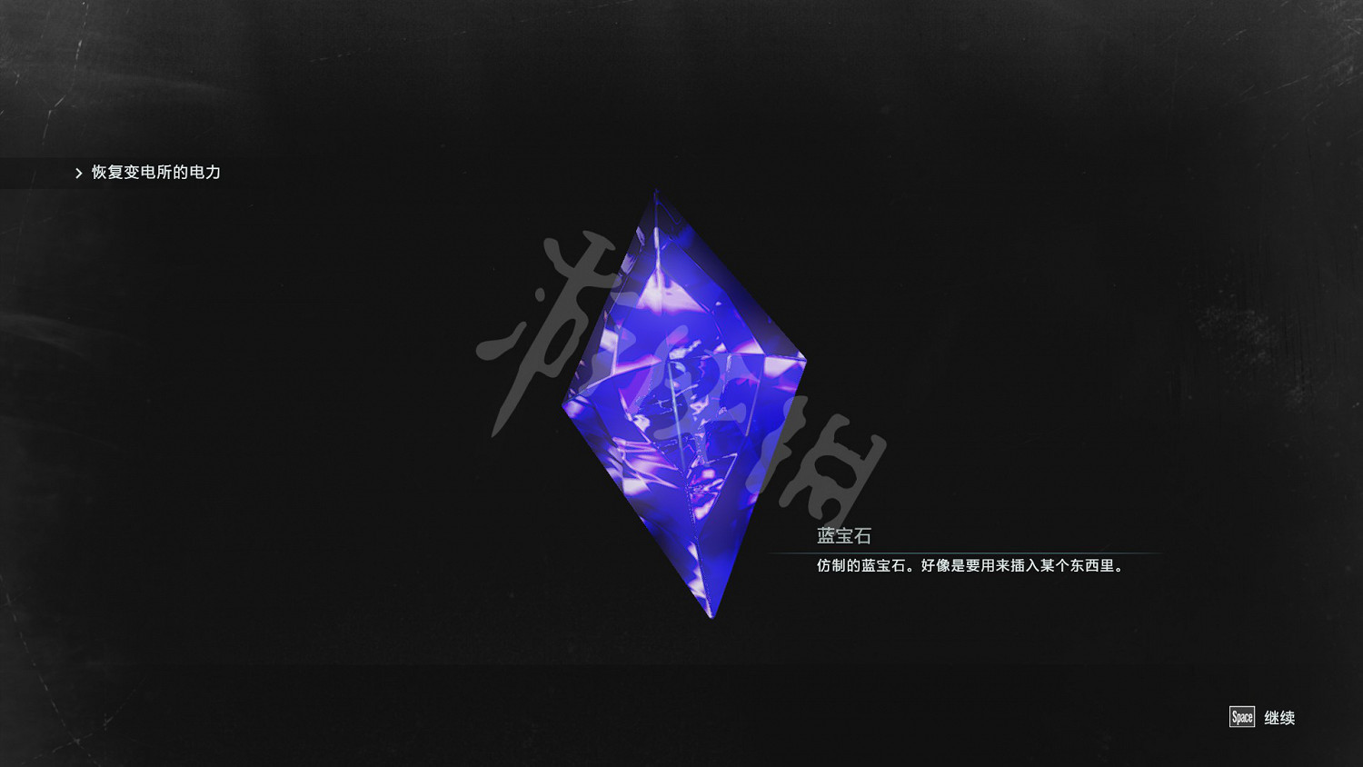 《惡靈古堡3重製版》三色寶石在哪 三色寶石位置介紹