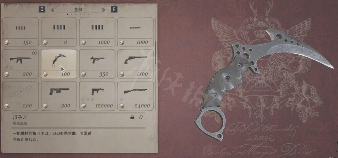 《惡靈古堡8》爪子刀傷害高嗎？爪子刀獲得方式