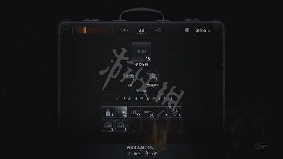 《惡靈古堡8:村莊》圖文攻略:主線流程+戰鬥系統+物品收集+武器道具+Boss打法+關卡解謎+武器升級+烹飪食材 《惡靈古堡8:村莊》圖文攻略:主線流程+戰鬥系統+物品收集+武器道具+Boss打法+關卡解謎+武器升級+烹飪食材