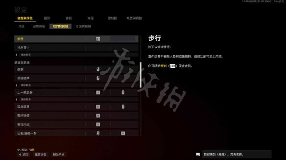 《決勝時刻：先鋒》圖文攻略：全劇情流程+全關卡+單人戰役+多人對戰+殭屍模式+全槍械圖鑒+操作介紹