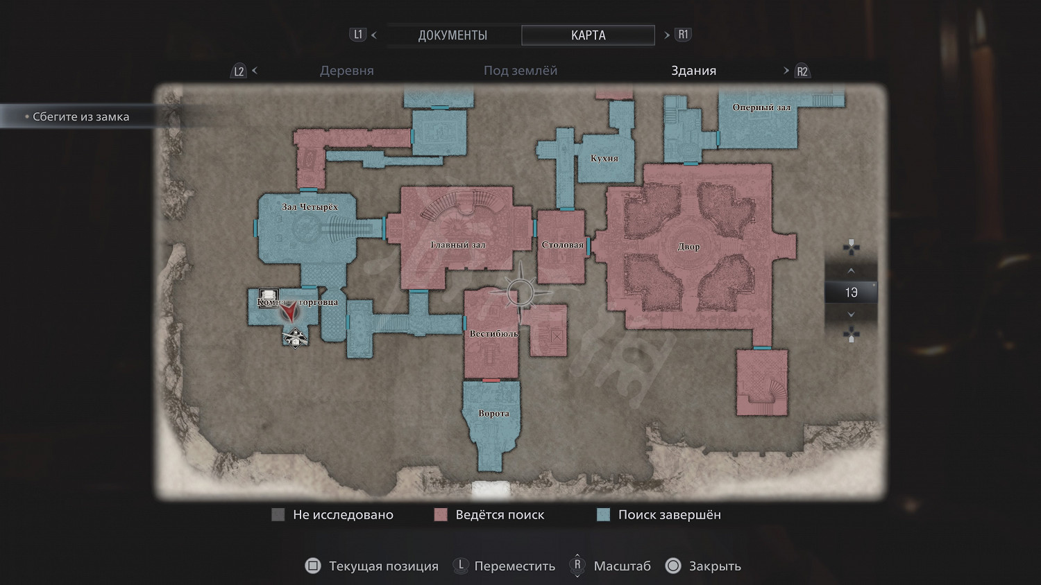 《惡靈古堡8》地圖怎麽看 地圖作用詳解