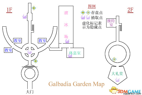 《太空戰士8:重製版》 圖文全劇情流程全支線攻略 全GF卡片道具收集地圖指引 《太空戰士8:重製版》 圖文全劇情流程全支線攻略 全GF卡片道具收集地圖指引