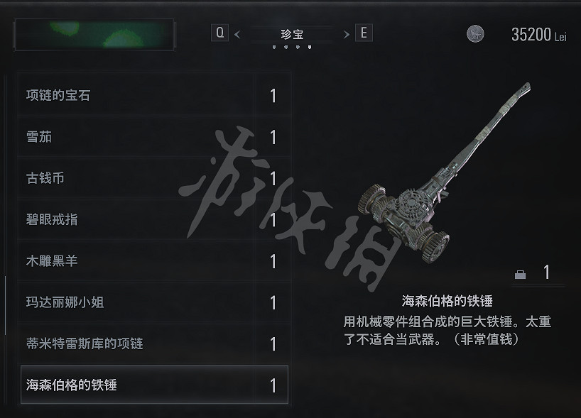 《惡靈古堡8》合成寶物有哪些？全收集圖文攻略詳解