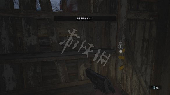 《惡靈古堡8:村莊》圖文攻略:主線流程+戰鬥系統+物品收集+武器道具+Boss打法+關卡解謎+武器升級+烹飪食材 《惡靈古堡8:村莊》圖文攻略:主線流程+戰鬥系統+物品收集+武器道具+Boss打法+關卡解謎+武器升級+烹飪食材