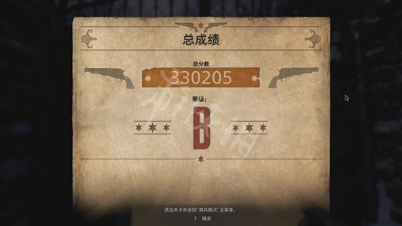 《惡靈古堡8:村莊》圖文攻略:主線流程+戰鬥系統+物品收集+武器道具+Boss打法+關卡解謎+武器升級+烹飪食材 《惡靈古堡8:村莊》圖文攻略:主線流程+戰鬥系統+物品收集+武器道具+Boss打法+關卡解謎+武器升級+烹飪食材