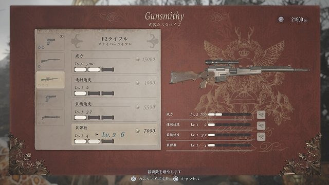 《惡靈古堡8》地圖紅色是什麽?玩法實用技巧分享 《惡靈古堡8》地圖紅色是什麽?玩法實用技巧分享