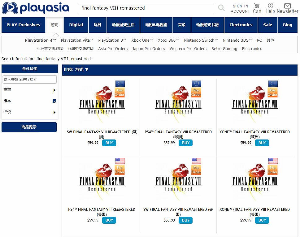 零售商開啟《太空戰士8：重製版》預購！實體版基本敲定