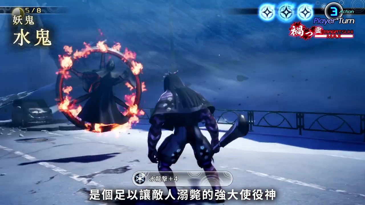 《真·女神轉生5》惡魔介紹:使役四鬼之一水鬼 《真·女神轉生5》惡魔介紹:使役四鬼之一水鬼