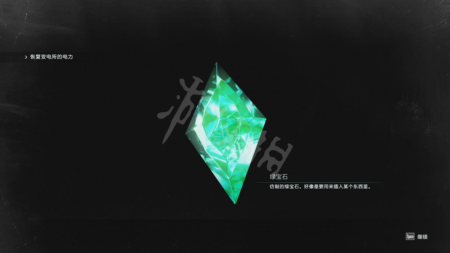 《惡靈古堡3重製版》三色寶石在哪 三色寶石位置介紹