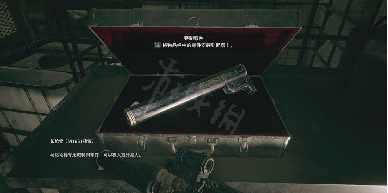 《惡靈古堡8》莫羅秘藏的武器是什麽 莫羅秘藏的武器獲得方法 《惡靈古堡8》莫羅秘藏的武器是什麽 莫羅秘藏的武器獲得方法