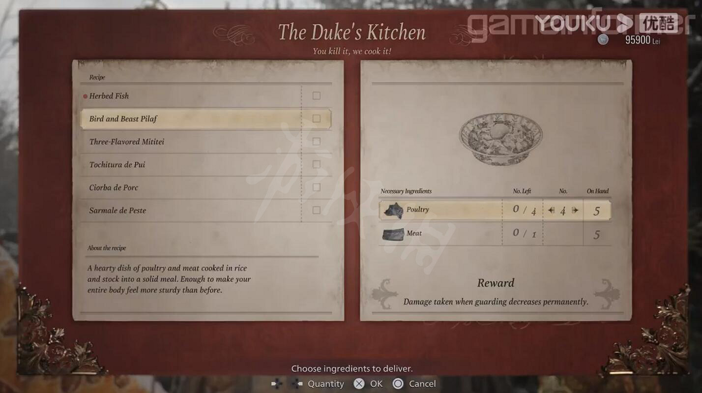 《惡靈古堡8村莊》商店有什麽 遊戲商店系統介紹 《惡靈古堡8村莊》商店有什麽 遊戲商店系統介紹