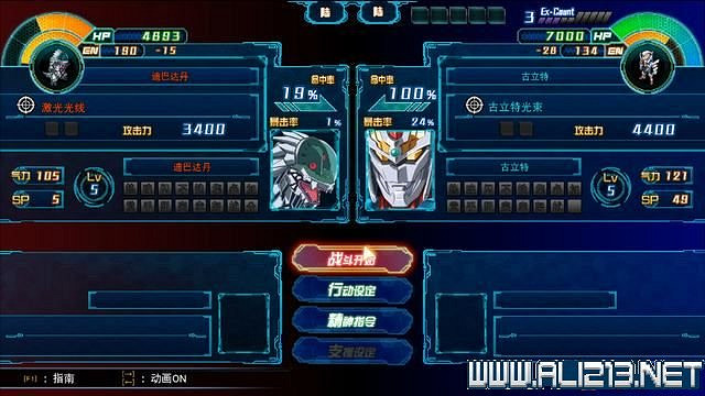 《超級機器人大戰30》主線任務怎麽做?全任務通關流程圖文攻略 《超級機器人大戰30》主線任務怎麽做?全任務通關流程圖文攻略