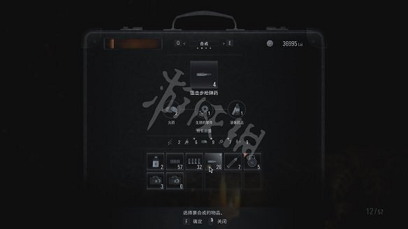 《惡靈古堡8:村莊》圖文攻略:主線流程+戰鬥系統+物品收集+武器道具+Boss打法+關卡解謎+武器升級+烹飪食材 《惡靈古堡8:村莊》圖文攻略:主線流程+戰鬥系統+物品收集+武器道具+Boss打法+關卡解謎+武器升級+烹飪食材