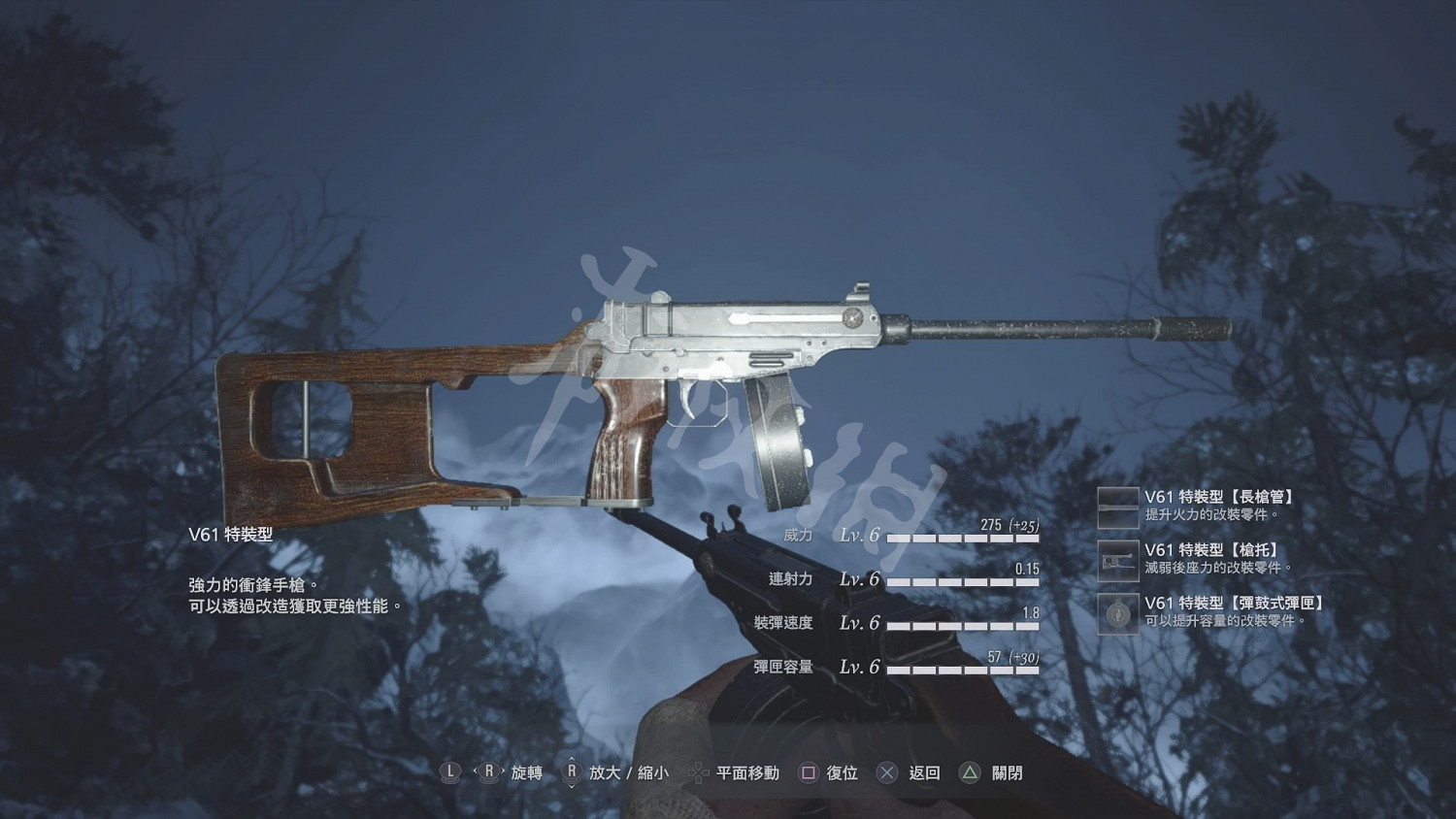 《惡靈古堡8》武器滿級屬性是什麽?武器滿級屬性一覽 《惡靈古堡8》武器滿級屬性是什麽?武器滿級屬性一覽