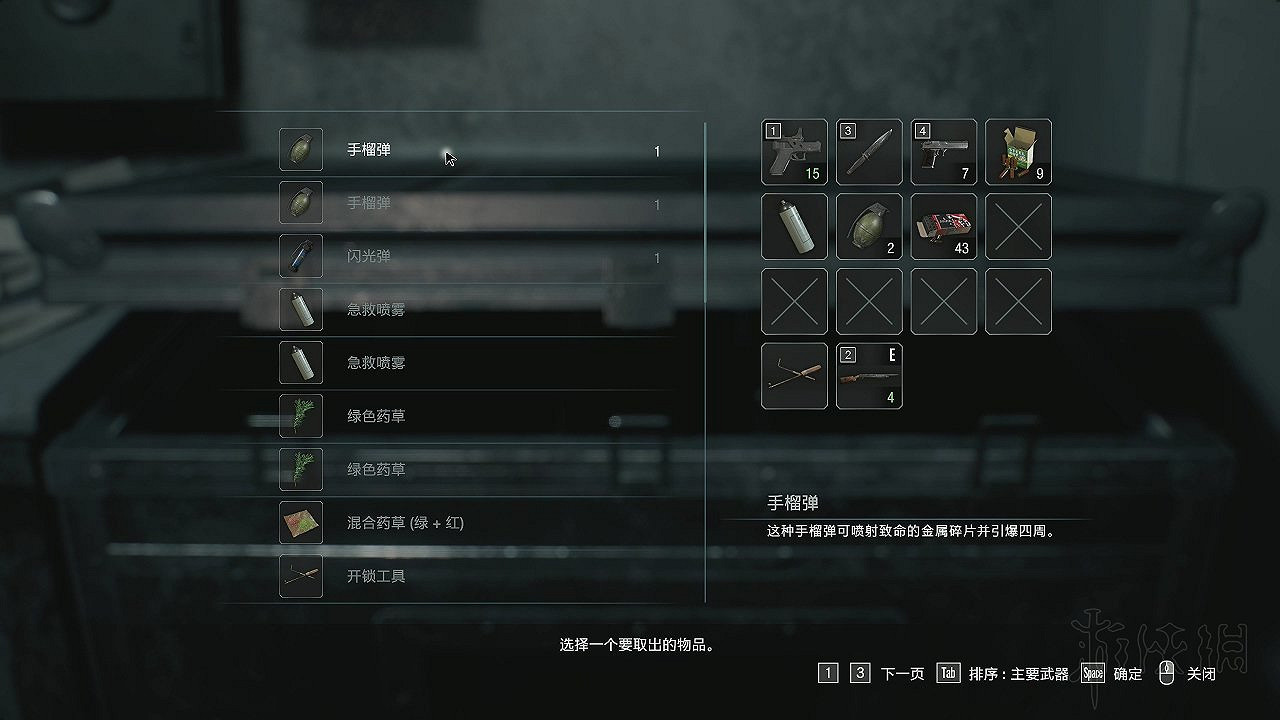 《惡靈古堡3重製版》噩夢難度怎麽玩？噩夢模式玩法流程詳解