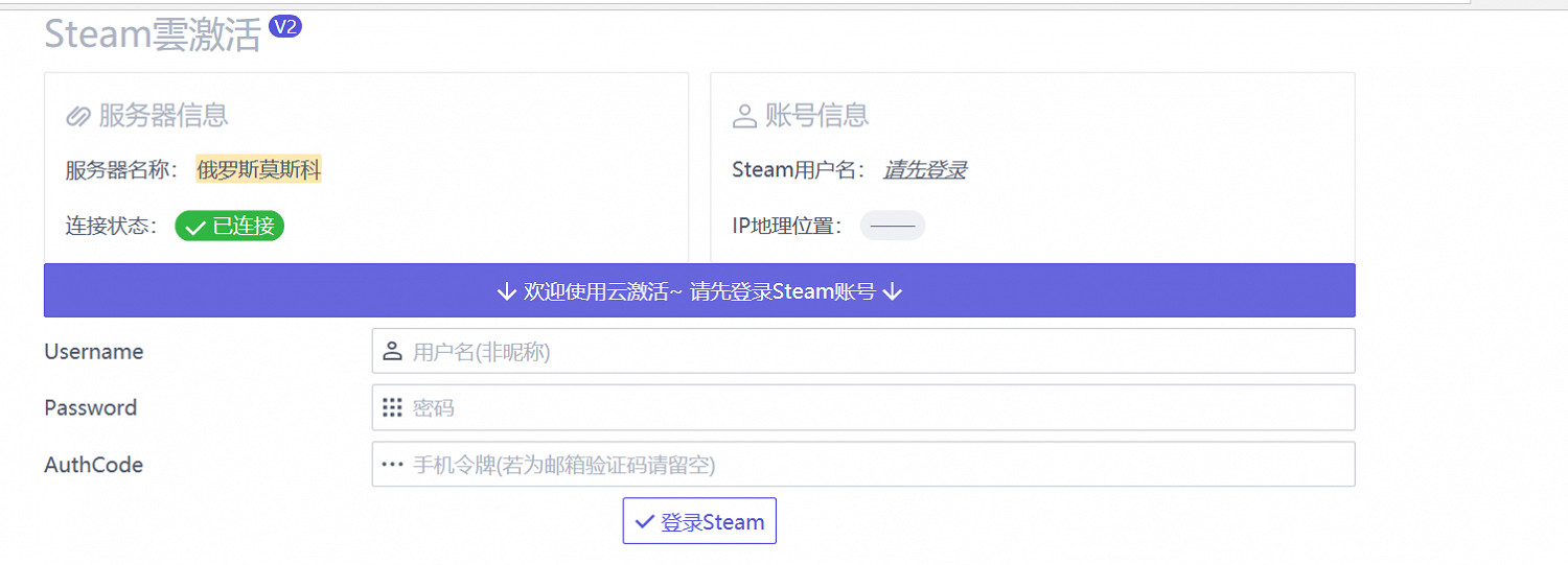 《惡靈古堡3重製版》怎麽買便宜 俄區key購買圖文教學 《惡靈古堡3重製版》怎麽買便宜 俄區key購買圖文教學