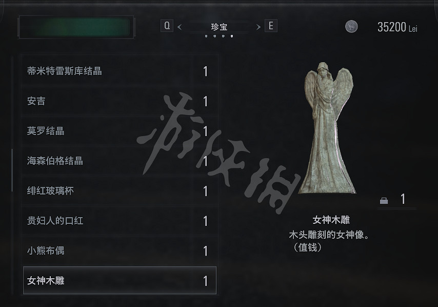 《惡靈古堡8》合成寶物有哪些？全收集圖文攻略詳解