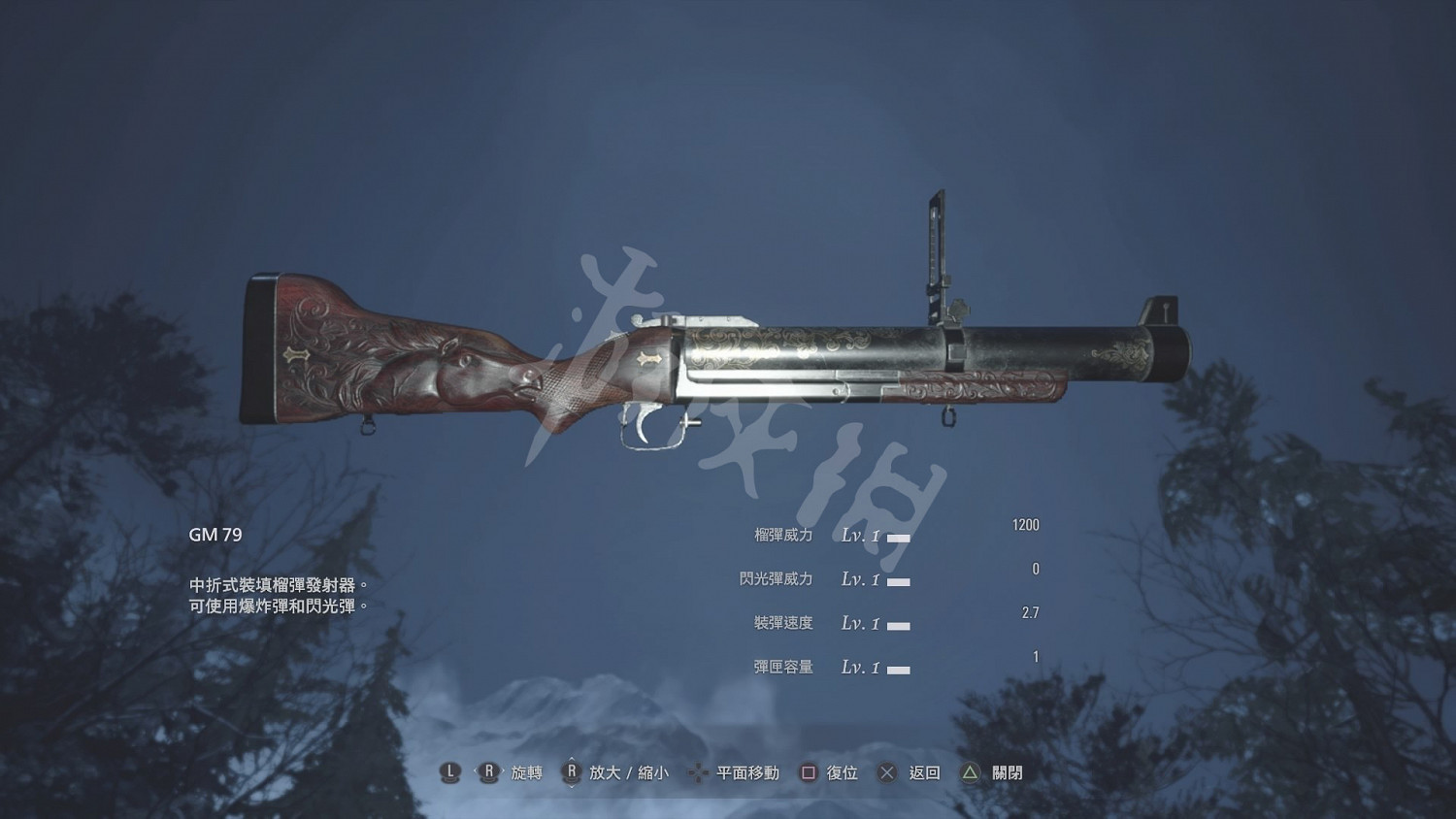 《惡靈古堡8》武器滿級屬性是什麽?武器滿級屬性一覽 《惡靈古堡8》武器滿級屬性是什麽?武器滿級屬性一覽