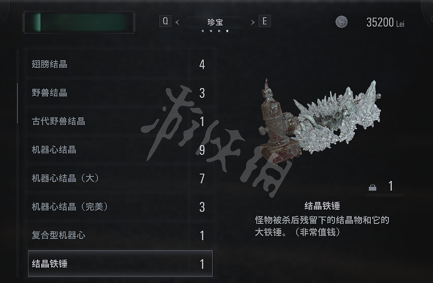 《惡靈古堡8》合成寶物有哪些？全收集圖文攻略詳解