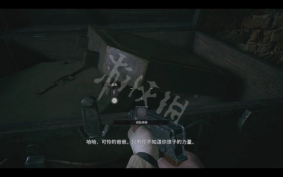《惡靈古堡8:村莊》圖文攻略:主線流程+戰鬥系統+物品收集+武器道具+Boss打法+關卡解謎+武器升級+烹飪食材 《惡靈古堡8:村莊》圖文攻略:主線流程+戰鬥系統+物品收集+武器道具+Boss打法+關卡解謎+武器升級+烹飪食材