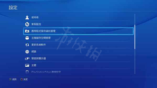 《惡靈古堡8》網路連接失敗怎麽辦?PS4網路連接失敗解決方法 《惡靈古堡8》網路連接失敗怎麽辦?PS4網路連接失敗解決方法