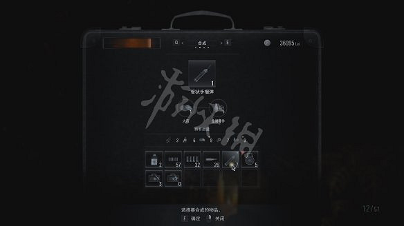 《惡靈古堡8:村莊》圖文攻略:主線流程+戰鬥系統+物品收集+武器道具+Boss打法+關卡解謎+武器升級+烹飪食材 《惡靈古堡8:村莊》圖文攻略:主線流程+戰鬥系統+物品收集+武器道具+Boss打法+關卡解謎+武器升級+烹飪食材