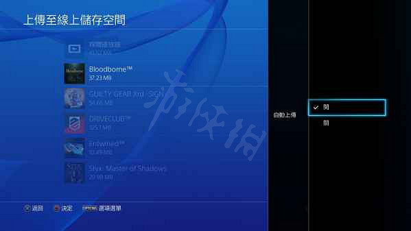 《惡靈古堡8》網路連接失敗怎麽辦?PS4網路連接失敗解決方法 《惡靈古堡8》網路連接失敗怎麽辦?PS4網路連接失敗解決方法