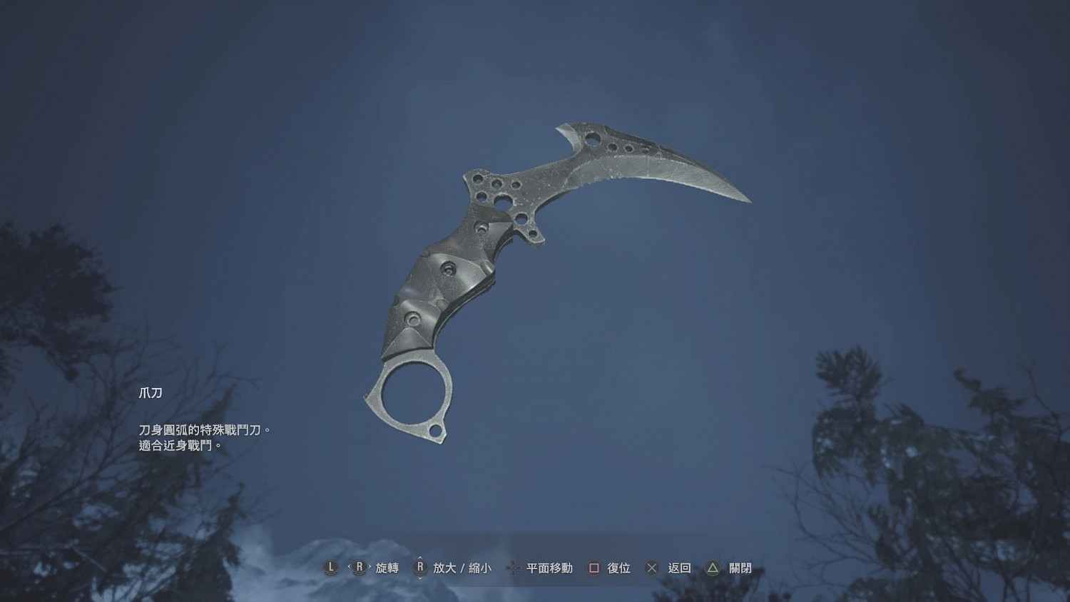 《惡靈古堡8》武器滿級屬性是什麽?武器滿級屬性一覽 《惡靈古堡8》武器滿級屬性是什麽?武器滿級屬性一覽