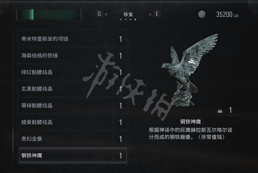 《惡靈古堡8》合成寶物有哪些?全收集圖文攻略詳解 《惡靈古堡8》合成寶物有哪些?全收集圖文攻略詳解