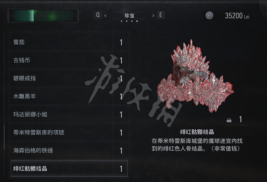 《惡靈古堡8》合成寶物有哪些？全收集圖文攻略詳解