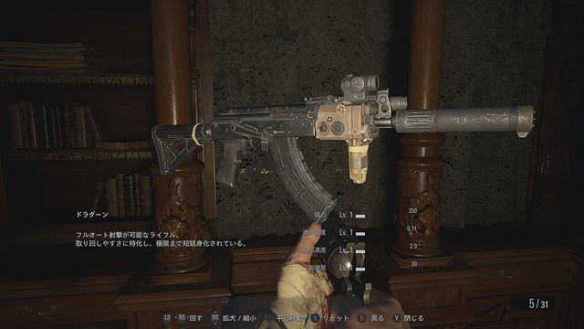 《惡靈古堡8》隱藏武器有哪些?隱藏武器實用性評價 《惡靈古堡8》隱藏武器有哪些?隱藏武器實用性評價