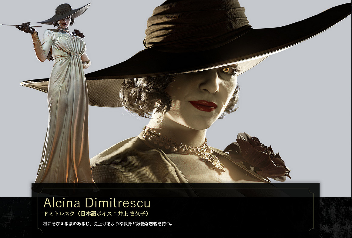 《惡靈古堡8村莊》主要角色配音員有哪些?主角配音介紹 《惡靈古堡8村莊》主要角色配音員有哪些?主角配音介紹